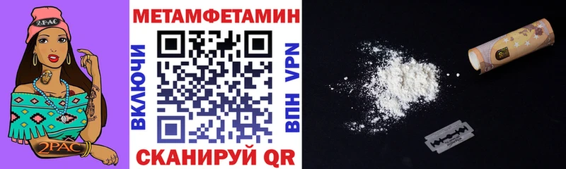 АМФ 97%  Зеленоградск 