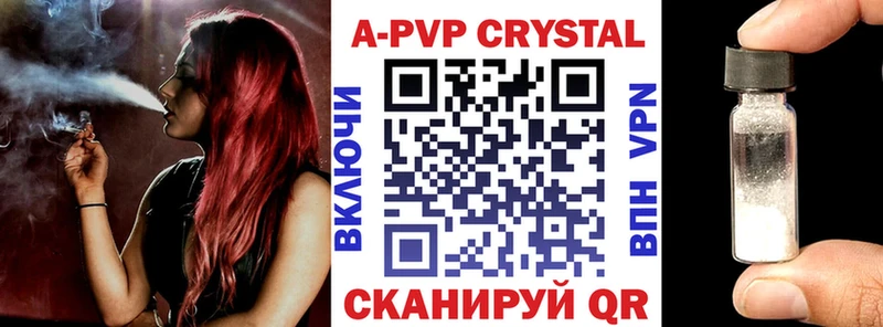 APVP мука Зеленоградск