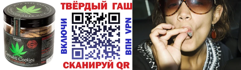 Еда ТГК конопля  купить закладку  Зеленоградск 