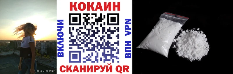 Cocaine Колумбийский  цена наркотик  Зеленоградск 