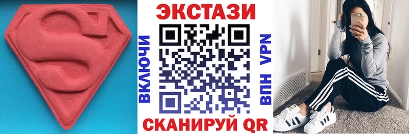 Экстази ешки  Зеленоградск 