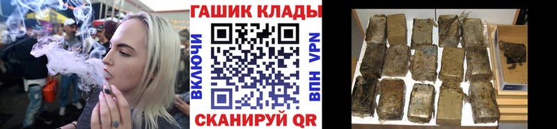 shop наркотические препараты  Зеленоградск  ГАШ VHQ 