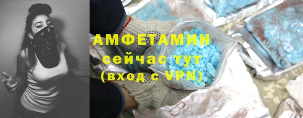 дистиллят марихуана Магас