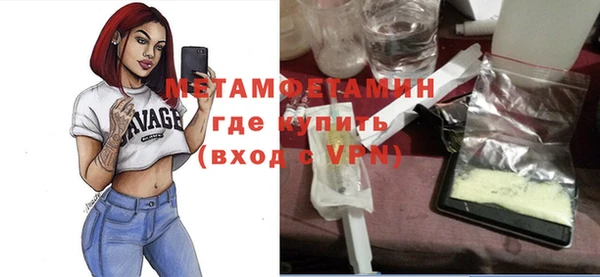 таблы Мегион