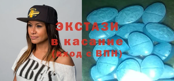 герыч Медногорск