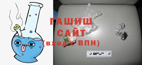 герыч Медногорск