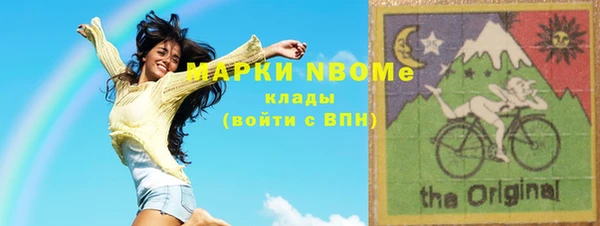 герыч Медногорск