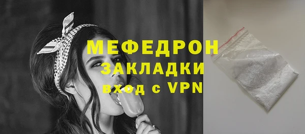 таблы Мегион