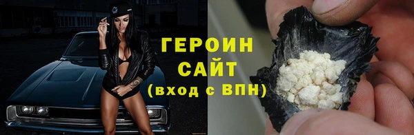 герыч Медногорск