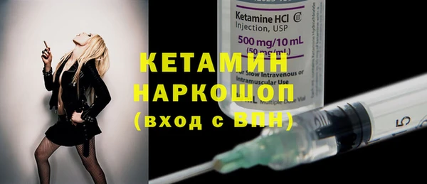мескалин Одинцово