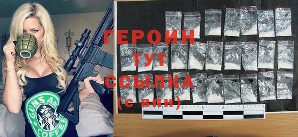альфа пвп Новый Уренгой