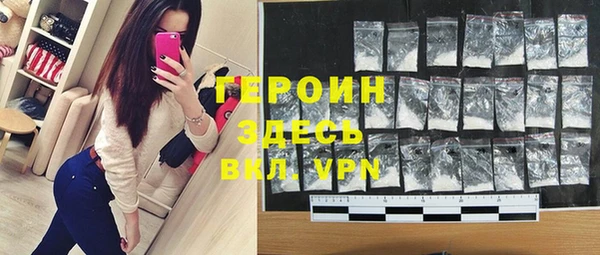 ПСИЛОЦИБИНОВЫЕ ГРИБЫ Березники