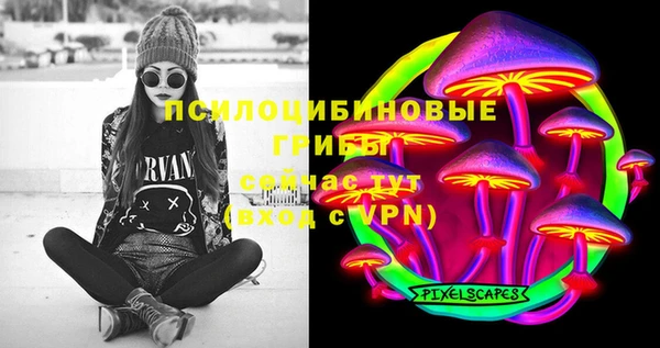 каннабис Долгопрудный