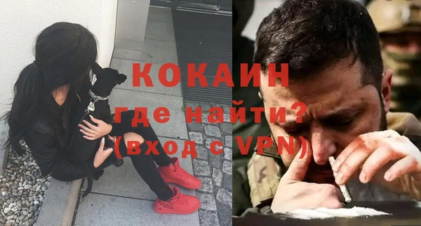 кокаин колумбия Дмитриев