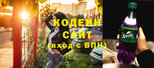 герыч Медногорск