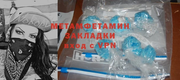 герыч Медногорск