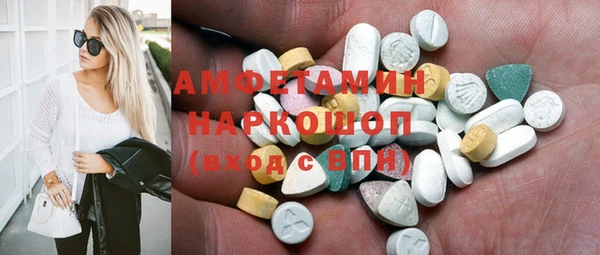 герыч Медногорск