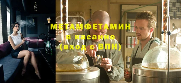 метамфетамин Орехово-Зуево