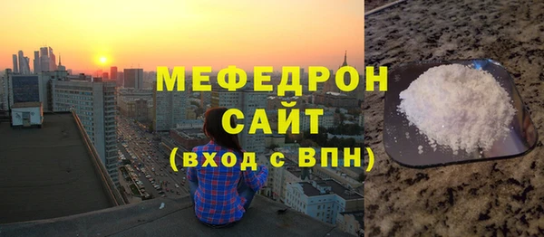 таблы Мегион