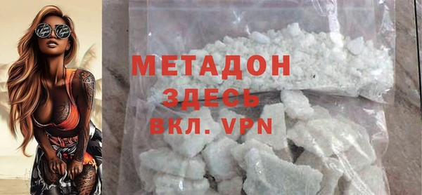 амф Медвежьегорск