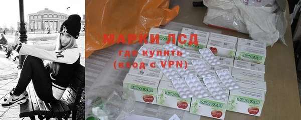 герыч Медногорск
