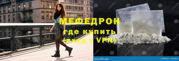 амф Медвежьегорск