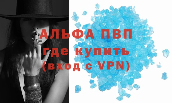 таблы Мегион