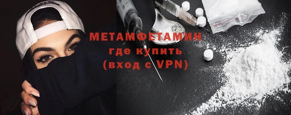 герыч Медногорск