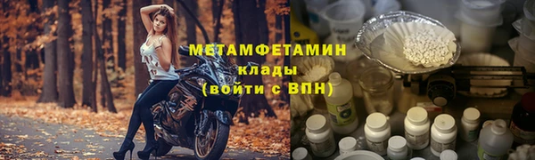 амф Медвежьегорск