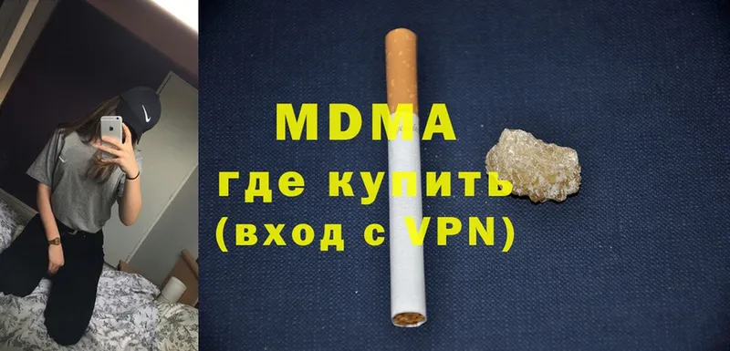 MDMA кристаллы  mega как зайти  Зеленоградск  сколько стоит 