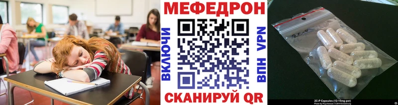 omg зеркало  Зеленоградск  Меф мяу мяу 