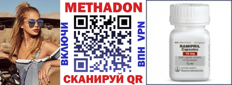 KRAKEN рабочий сайт  Зеленоградск  МЕТАДОН methadone 