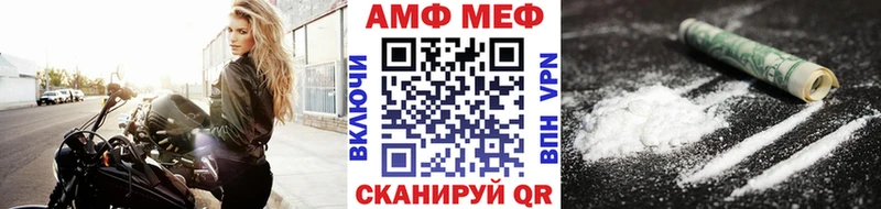 наркота Зеленоградск МЕТАМФЕТАМИН витя